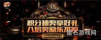 dnf抽奖活动中心(DNF官网活动中心)