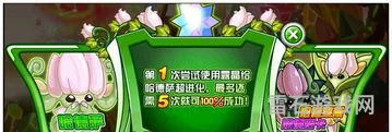 赛尔号哈德罗卡(赛尔号哈恩特的项圈)