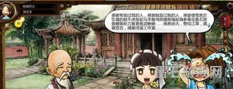 侠客风云传洛阳花会谜语(侠客风云传牡丹花会答题)