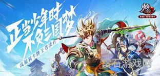 少年三国志2阵容(少年三国志平民玩哪国)