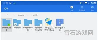 离线高德地图安装(高德地图网页版)