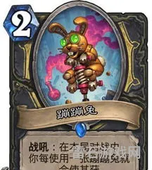 炉石传说砰砰计划攻略生存(砰砰计划秘密实验室全部攻略)