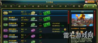 御龙在天新手礼包兑换(御龙在天cdk兑换码大全)