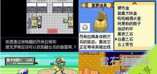 口袋妖怪金手指代码无限金币(口袋妖怪快速升级代码)