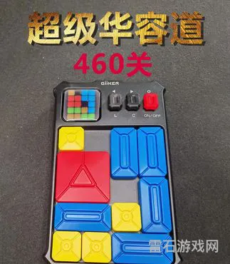 三国华容道教程(三国华容道解题方法)