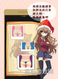 吹裙子游戏教程的简单介绍(吹裙子)