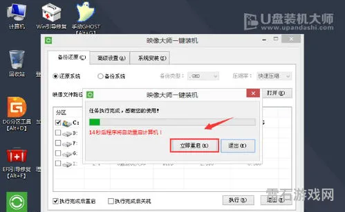 手机一键给电脑装系统(目前干净的一键重装系统)