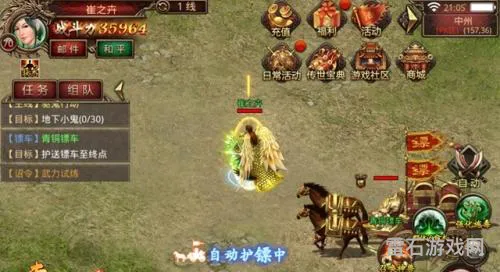 至尊传世手游攻略(传奇至尊正版游戏)