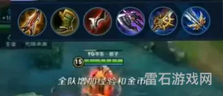 黄忠10000暴击出装(国服第一黄忠最强出装高暴击)