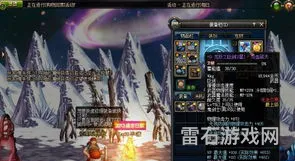 dnf龙跃武器7星巨剑外观(龙跃光剑1到七外观)