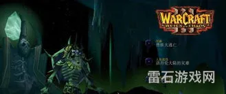 魔兽争霸3冰封王座哪里正版(魔兽3冰封王座对战平台)