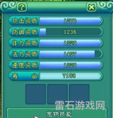 神武龙女暴力打书方案(神武最强单攻龙女)