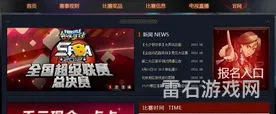 街头篮球国际服(街头篮球单机游戏)