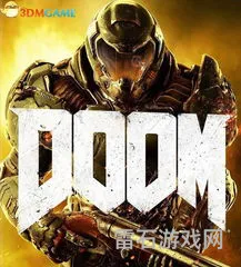毁灭战士4图文攻略(doom穿过泰坦之核)