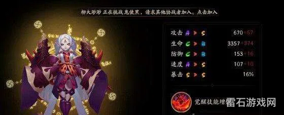 吸血姬御魂六个位置图(阴阳师中吸血姬哪里最多)