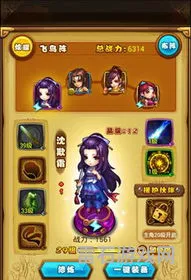 仙剑奇侠传三技能攻略(仙剑三人物技能需要等级)
