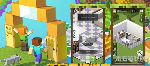 我的世界模组大全(mastercraft模组盒子)