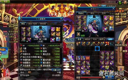 dnf阿修罗技能摆放图(阿拉德幻想勇士觉醒)