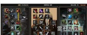 60年代盗贼练级天赋(怀旧服60盗贼PVP天赋推荐)