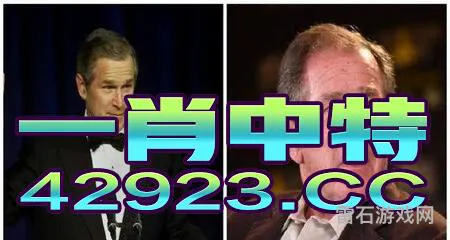 澳门资料大全免费网站(2024新澳免费资料)