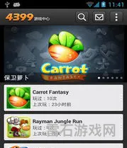 游戏中心安卓版(999游戏盒子)