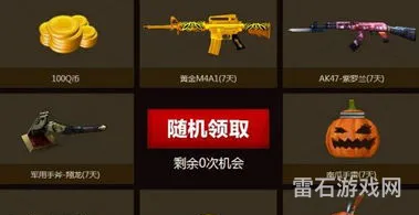 cf终身vip活动(cf每月免费vip资格在哪领)