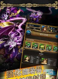 神魔之塔官网最新版(神魔之塔国服重新上架)