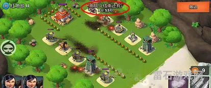 海岛奇兵挂机辅助软件(海岛奇兵模拟器)