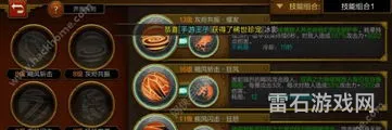 火炬之光2平a狂战加点(火炬之光1战士属性加点)
