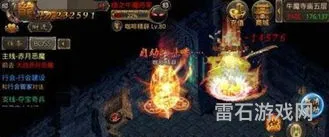 1.76复古传奇手游(火爆传奇手游)