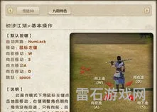 九阴真经多久开一次新服(2021九阴真经2公测时间)