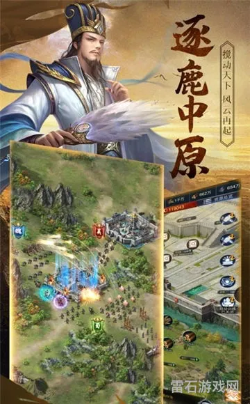 三国之天下归仲(三国之仲家王朝)