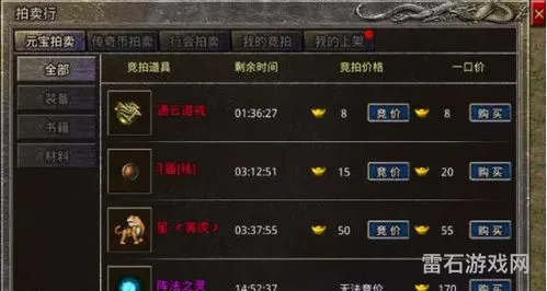 传奇手游排行榜前一(原始传奇手游折扣充值)