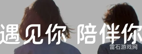 有什么和玩洽差不多的软件(和玩吧类似的软件)