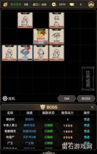 内购破解传奇(传奇无限内购破解安卓)