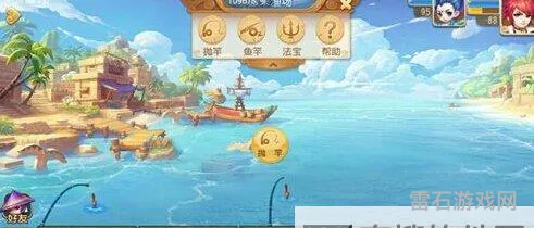 梦幻钓鱼技巧全攻略(梦幻钓鱼活动)