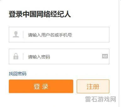 58同城移动经纪人(中国网络经纪人登录58)