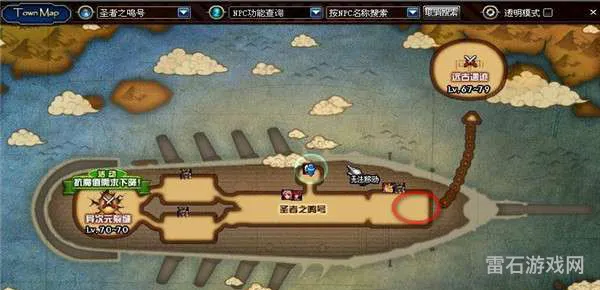 dnf大转移npc阵亡名单(dnf终日之梅米特)
