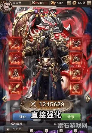 神奇三国礼包兑换码(真龙三国红包版激活码)