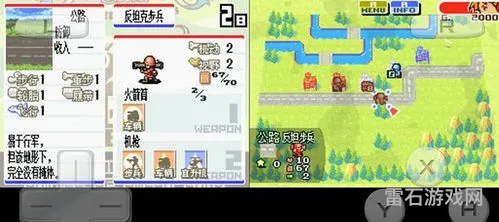 高级战争3中文版下载(高级战争3双重打击)