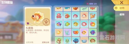 类似摩尔庄园的手游(摩尔庄园手游冰川红虾在哪钓)