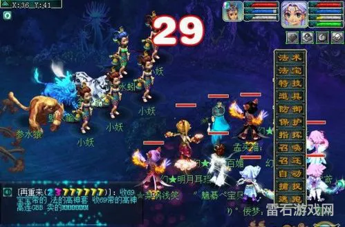 梦幻西游魂印星斗盘2星攻略(神器任务星斗盘之约攻略)