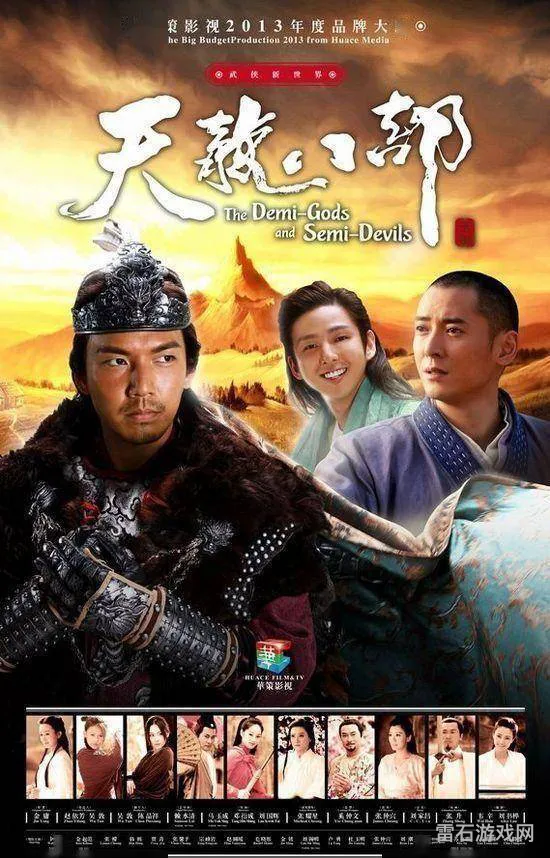 武侠之老子是段正淳小说(开局天龙八部夺舍段正淳)