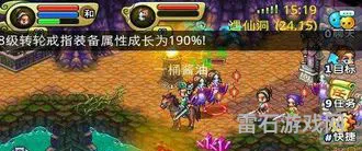 类似御龙在天的手游(像qq降龙即时战斗类手游)