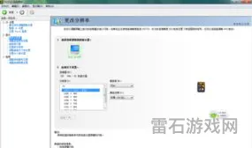 烟雾头最新调法2023(win7调烟雾头最清晰的方法)