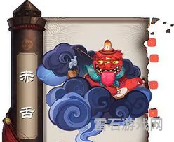阴阳师赤舌大招吃命中吗(赤舌哪里多阴阳师御魂)