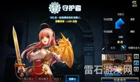 求个好听的男圣骑士名字(dnf圣骑士名字)
