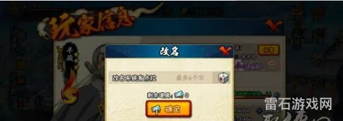 火影忍者礼包领取中心(火影忍者手游cdkey兑换)