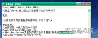极品飞车14盗版和正版区别(极品飞车14序列号破解)