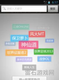百度手游中心官网app(多酷游戏平台app)